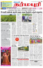 Dharmapuri-Salem Supplement