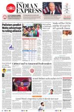 The New Indian Express-Tadepalligudem