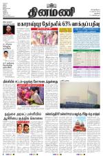 Dinamani - New Delhi