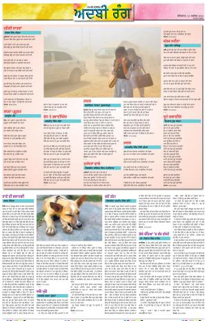 ADBI_21_November_2024