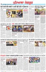 Punjabi Tribune (Patiala-Sangrur)