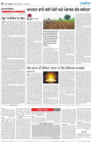 Nazaria_21_November_2024