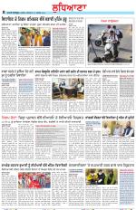 Punjabi Tribune (Ludhiana)