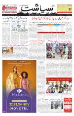 Siasat Daily