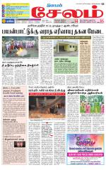 Salem Supplement