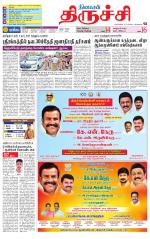 Trichy Supplement