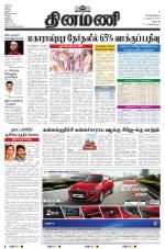 Dinamani - Dharmapuri