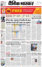 सतना-विंध्य