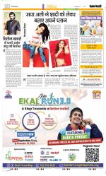 Punjab Kesari Manoranjan