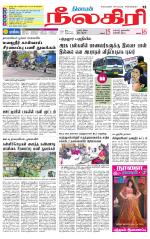 Nilgiri-Coimbatore Supplement