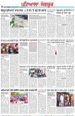 Punjabi Tribune (Patiala-Sangrur)