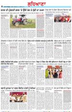 Punjabi Tribune (Ludhiana)