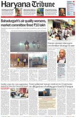 Haryana Tribune