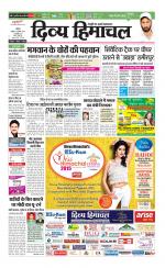 Divya Himachal Chandigarh+Mera Shimla +Aastha