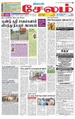 Salem Supplement