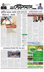 Dainik-Statesman