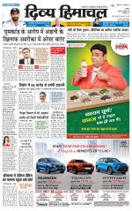 Divya Himachal Shimla+Mera Shimla +Aastha