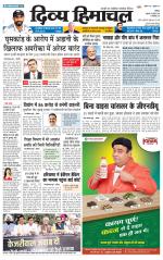 Divya Himachal Chandigarh+Mera Shimla +Aastha