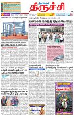 Trichy Supplement