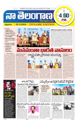 Naa Telangana Dynamic