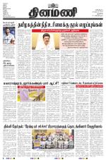 Dinamani - New Delhi