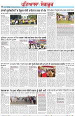 Punjabi Tribune (Patiala-Sangrur)