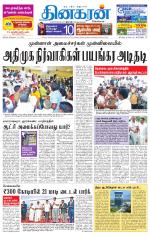 Tirunelveli Main