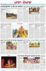 Punjabi Tribune (Majha/Doaba)