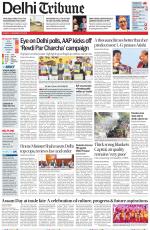 Delhi Tribune