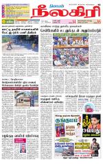 Nilgiri-Coimbatore Supplement