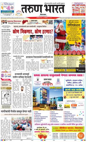 BELGAUM DISTRICT