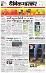 सतना-विंध्य