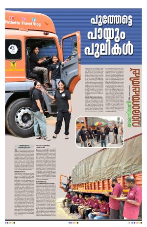 Weekend, 24 November 2024