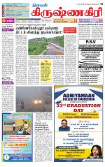 Krishnagiri-Salem Supplement