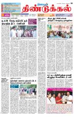 Dindigul-Madurai Supplement