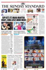 The Morning Standard