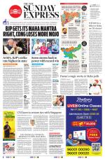 The New Indian Express-Tadepalligudem