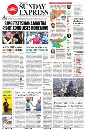 The New Indian Express-Mangaluru