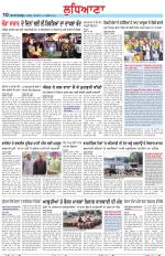 Punjabi Tribune (Ludhiana)