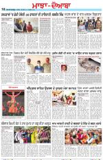 Punjabi Tribune (Majha/Doaba)