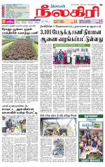 Nilgiri-Coimbatore Supplement