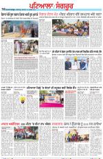 Punjabi Tribune (Patiala-Sangrur)