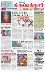 Thirupathur-Vellore