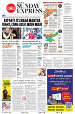 The New Indian Express-Sambalpur