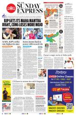 The New Indian Express-Vijayawada