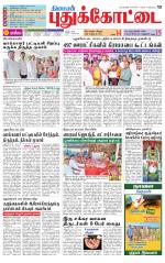 Pudukkottai-Trichy Supplement