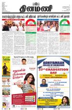 Dinamani - Dharmapuri