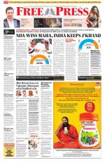 Free Press - Indore Epaper Edition