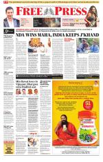 Free Press - Bhopal Epaper Edition