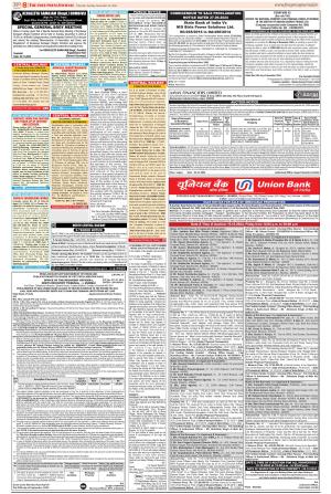 Public Notices Archive